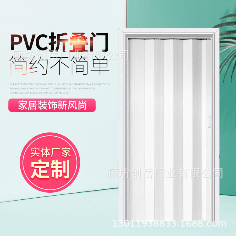 塑料PVC折叠门厨房卫生间衣柜隔断移门商场店铺推拉门折叠式