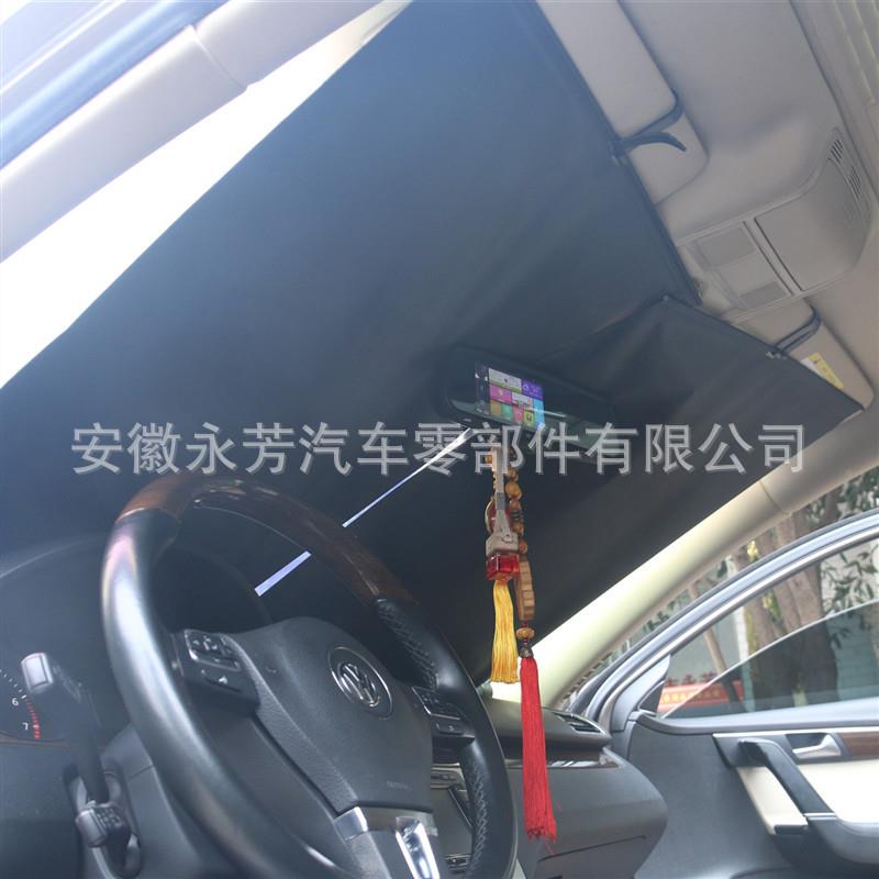 汽车前风挡璃防晒自玻动伸缩隔热遮阳帘车用太阳挡遮33603阳板