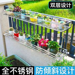 阳台花架层花挂架杆置物FFA架不锈钢多盆层挂式悬挂双铁栏艺护栏