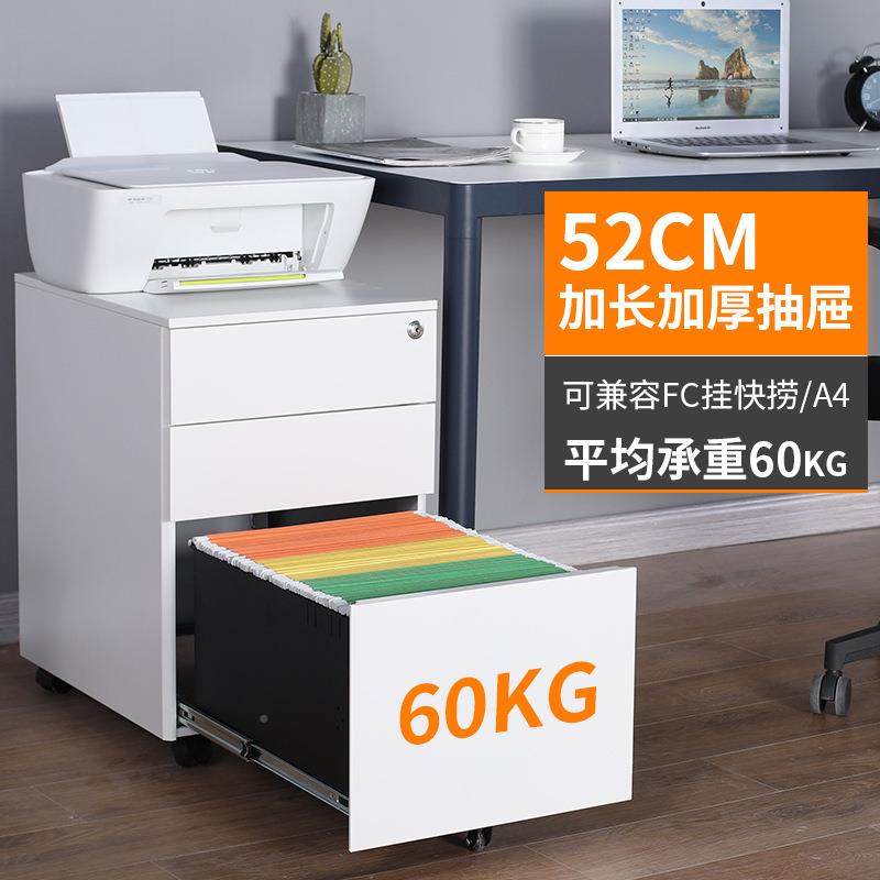 铁虎钢皮文件柜活动柜TB-HDG三抽柜办公抽柜屉式矮移动制铁柜收纳,商业/办公家具,办公储物柜,淘宝优惠券,粉丝福利购,淘宝优惠卷