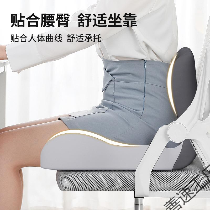 忆棉连体坐护垫靠背一体靠垫枕善速学生办公室椅子记椅垫汽车靠腰