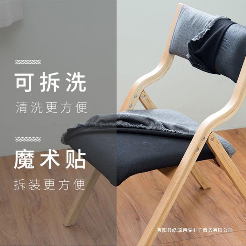 折叠子实椅子可折椅VAT型叠靠背椅餐椅家用木小户耐用简约电脑折