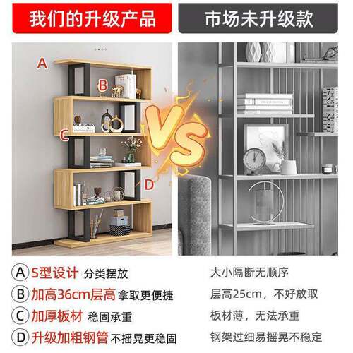 创意墙示面书架置物架现简VIF约客落厅代地式加高隔断收纳展架子