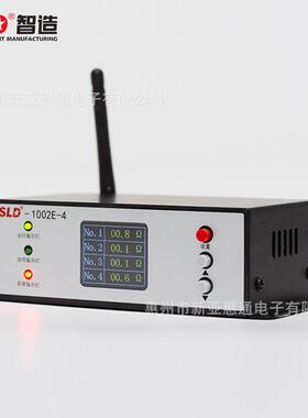 控SLD智造SLD-1002E002防1E-4数显接地监仪静电ESD多路监控工厂防