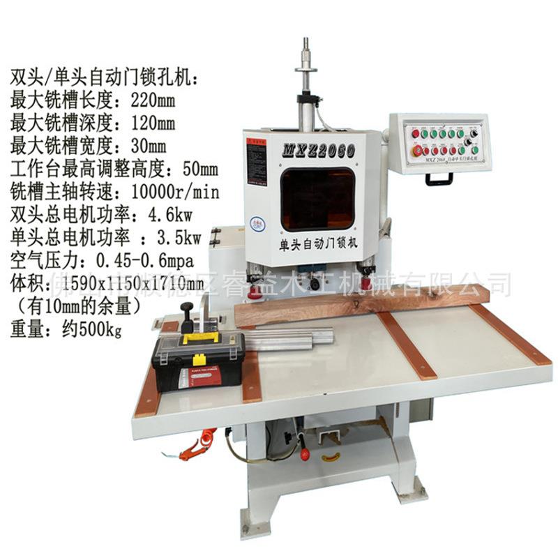 工全自动门锁孔机木单双头孔数控木门锁孔机门木门开锁机锁孔IRK