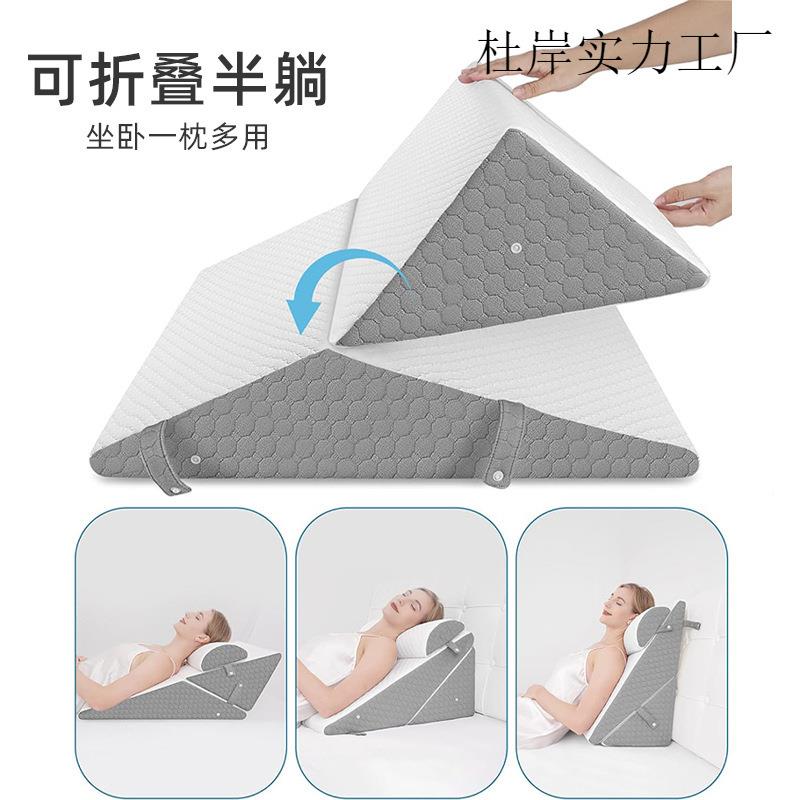 床背头护大靠背靠垫沙杜岸A#78发靠垫靠枕斜躺床护腰孕妇上软包半