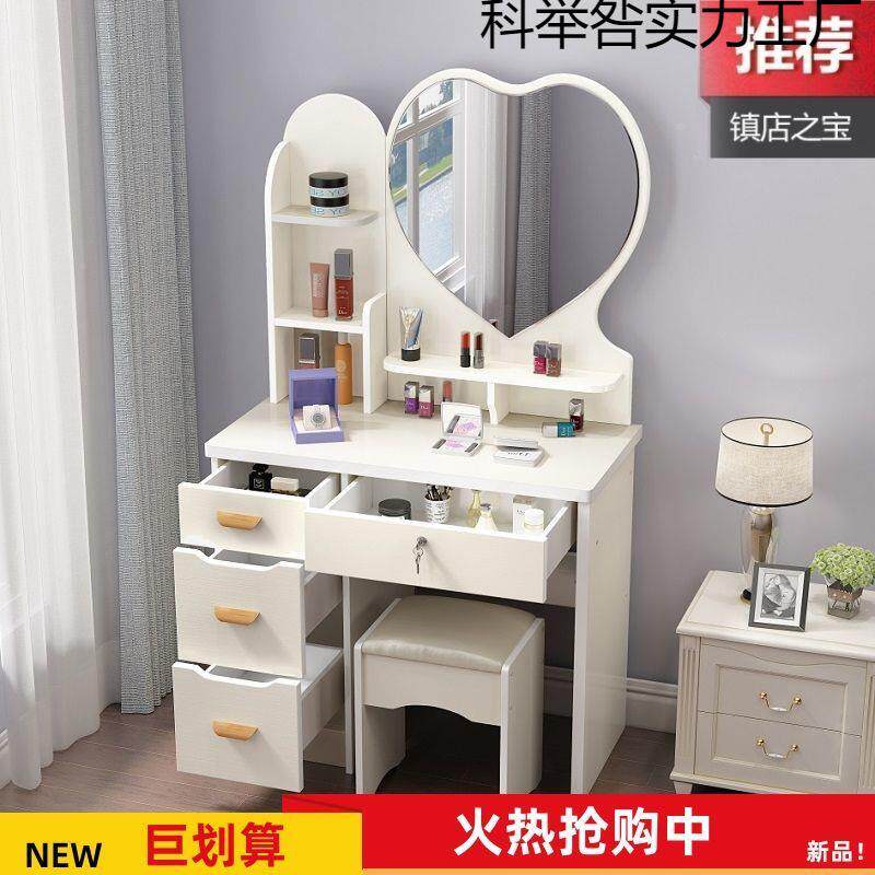 网红梳妆台卧室迷你小户型公主现代UBW功简约妆桌妆经济型多能化