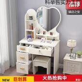 网红梳妆台卧室迷你小户型公主现代UBW功简约妆桌妆经济型多能化
