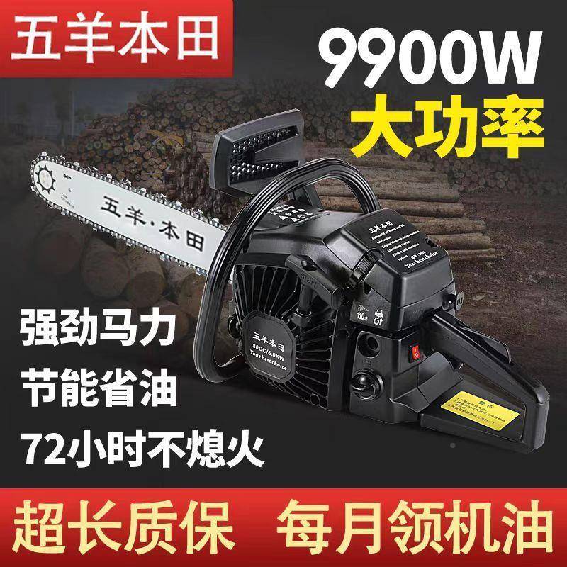 油锯功进家用汽油锯大EQX率小型伐木锯省油口新款砍树手其提式机