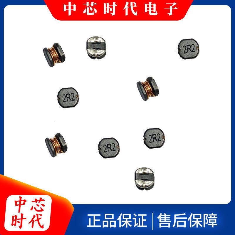 现货耐高温NR040磁胶贴片5率电感优保EOO良环功立式密封绕线电感