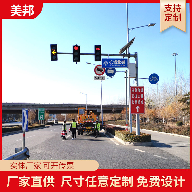 铝制道路交通标志牌交通安全标志立式可移动架子指示牌指引牌厂家