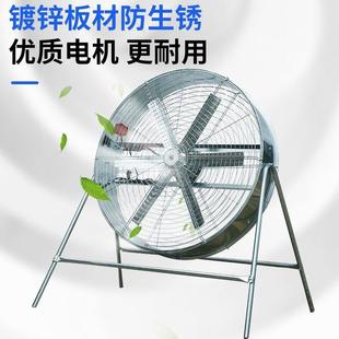 大风力业扇农用工扬谷扇风537车间厂房岗位式调速风机养殖吹扇风