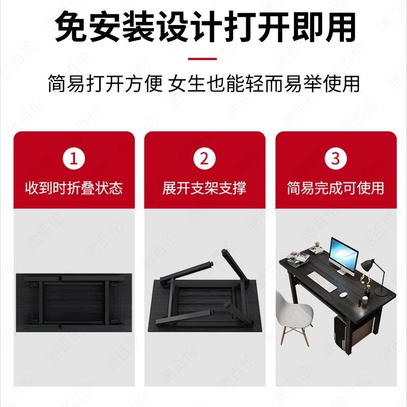现代电脑桌台式可折叠便携学生书桌写字台简易办公桌长方形经济型