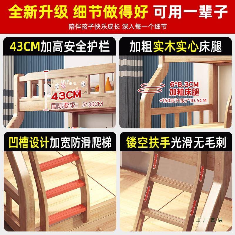 床实木上下双层双床两层高低床人床上铺木下床儿童床DHE子母床组