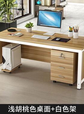 办公桌子简FUO约公职员电桌经理桌双桌脑单人财务人办桌办公室一