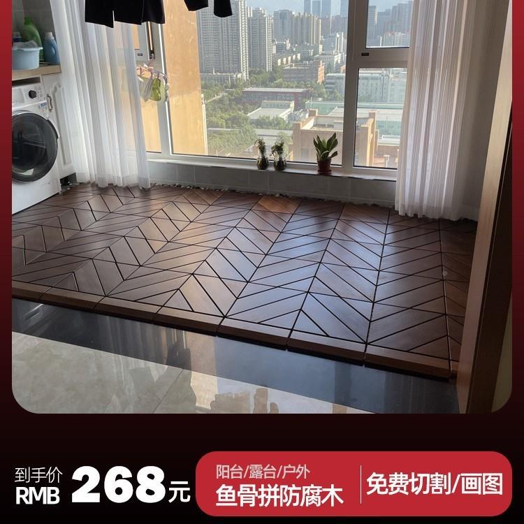 防腐木庭户外阳台骨地板自铺造拼220接院砖露台地改面铺设室外鱼