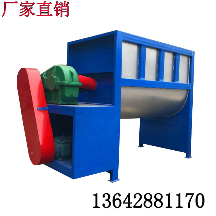 瓷砖胶粉U型卧式搅拌机质保一年