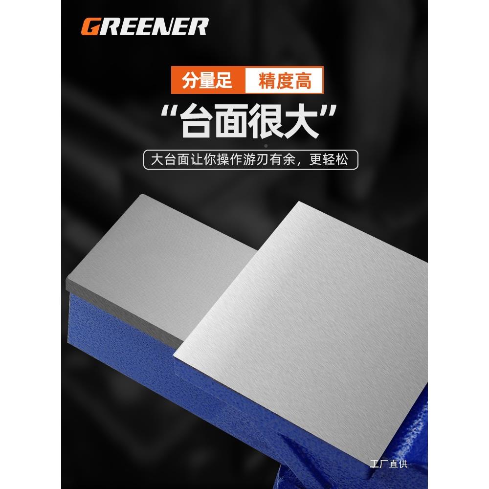 家绿703林台虎台钳子小型工业级桌虎钳钳具平夹口工作台重型用多