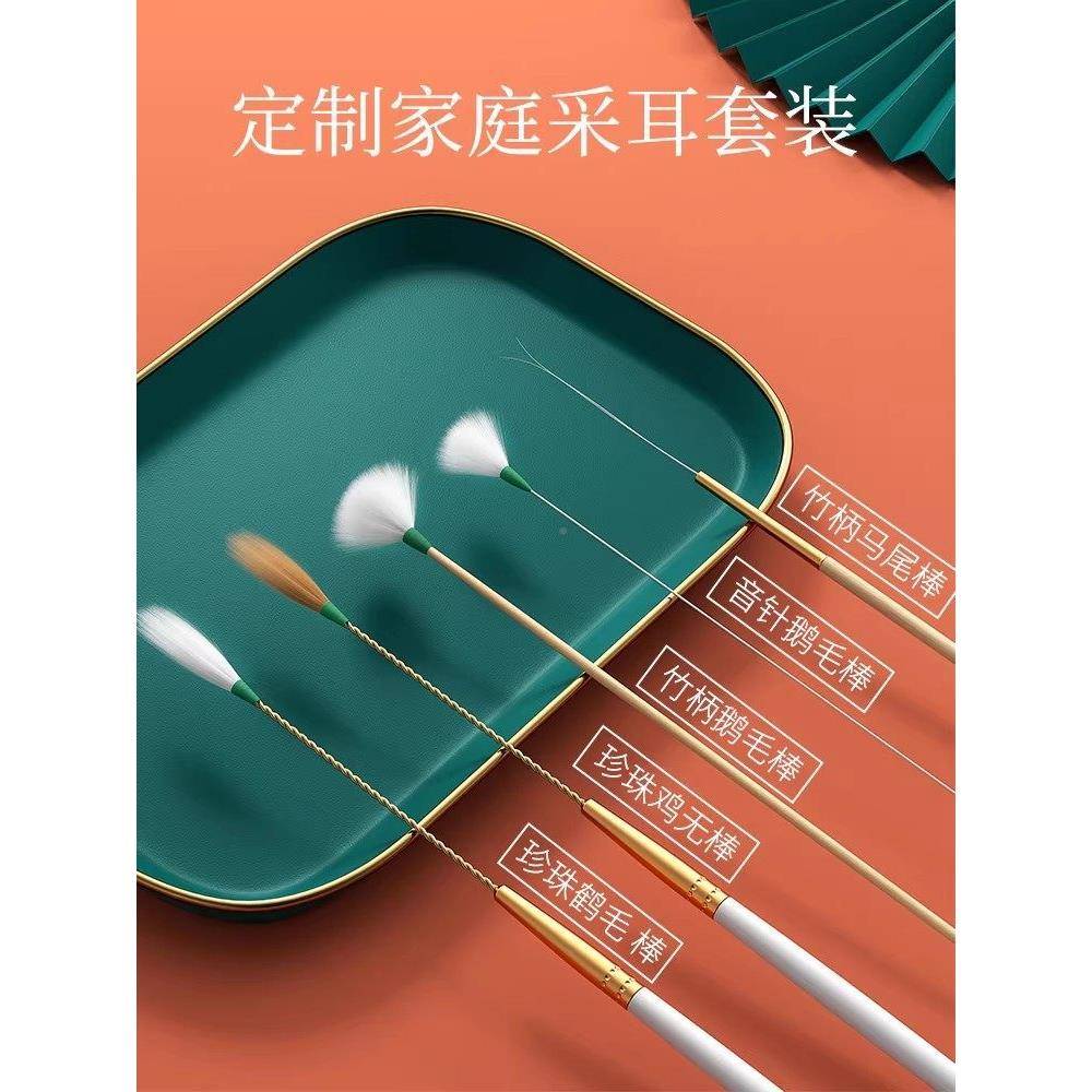 耳工具专业毛毛耳棒鹅ZTI羽毛掏朵套装采技师打家用挖耳勺