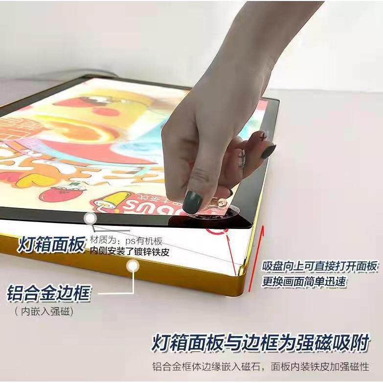 圆角磁吸箱872铝合金超薄灯箱餐饮广灯告牌灯箱室广告传媒LE内D灯