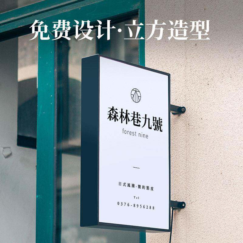 广双面灯箱户外防水门头悬挂横挂竖吊挂挂1侧挂l发ed光告招牌制作