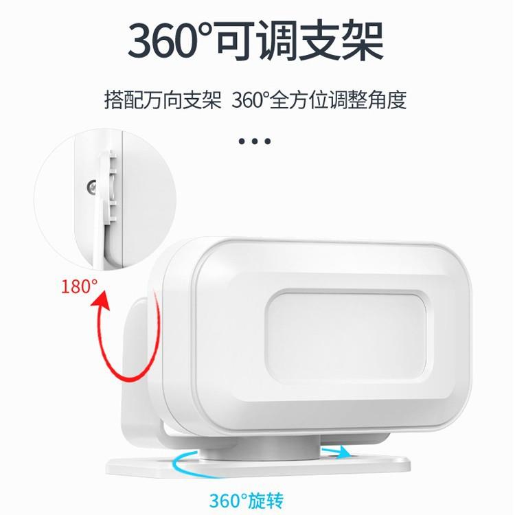 欢迎光临感应器店进铺门音播报提醒迎宾器警超报市分语体门铃M96-