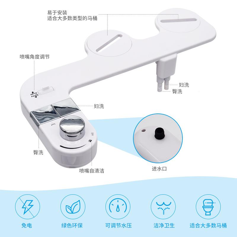 跨洗境254洁身器冲洗器臀部清洗不外阴冲妇洗器双洗喷角度调节用