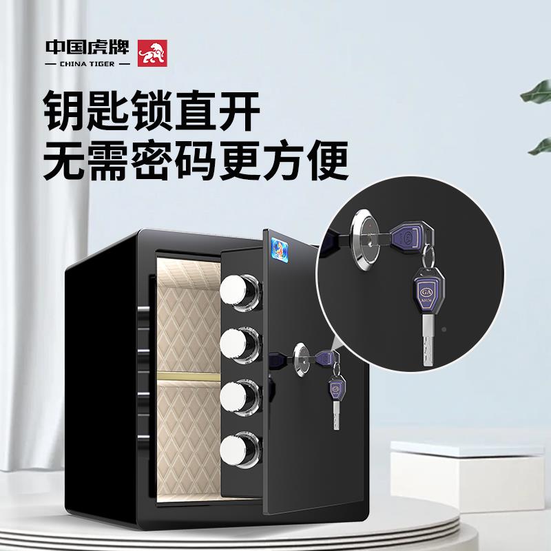 0衣25新款机械2单锁保险柜VCI家用小型家庭防盗钥匙款保险箱迷你