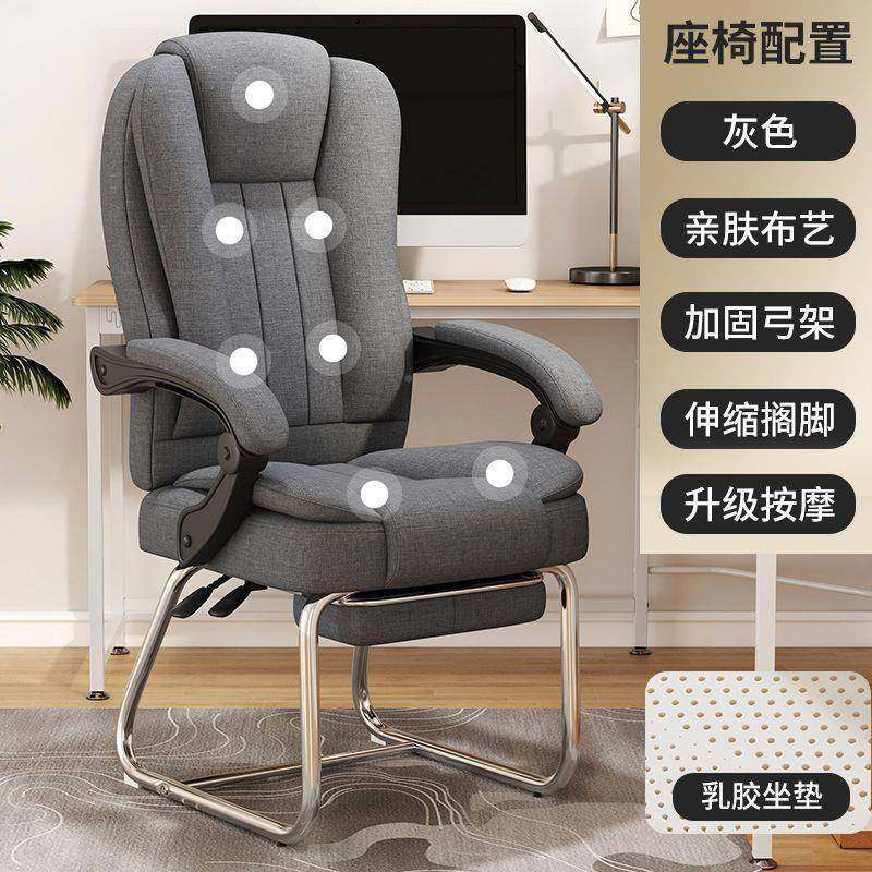 脑椅家用按摩办985室椅子护公腰座懒人椅宿舍电椅可躺靠背椅书桌,商业/办公家具,办公电脑椅/职员椅,淘宝优惠券,粉丝福利购,淘宝优惠卷