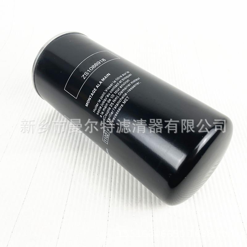 螺杆泵压QXX4缩机油滤ZS12压1503油滤芯空气缩机外置旋装机油格配