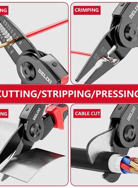 ?多功能换五合一可线头钳套装工具钢丝钳YOR老虎钳剥线钳子压钳尖