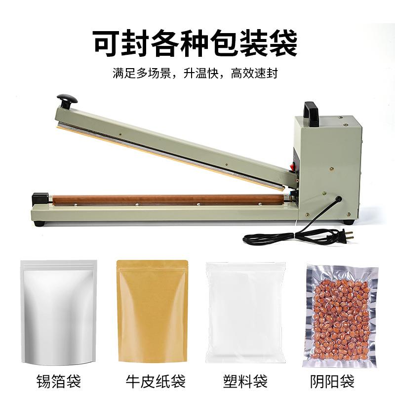 牌FS大率加长型手机压式封口口加大型手功压封口机加宽FHQ封机