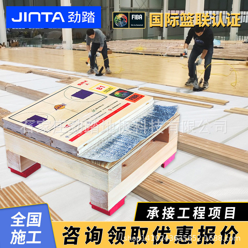 运动木地板篮球羽毛球馆轮滑舞台体育拼装枫桦木龙骨地板防滑耐磨