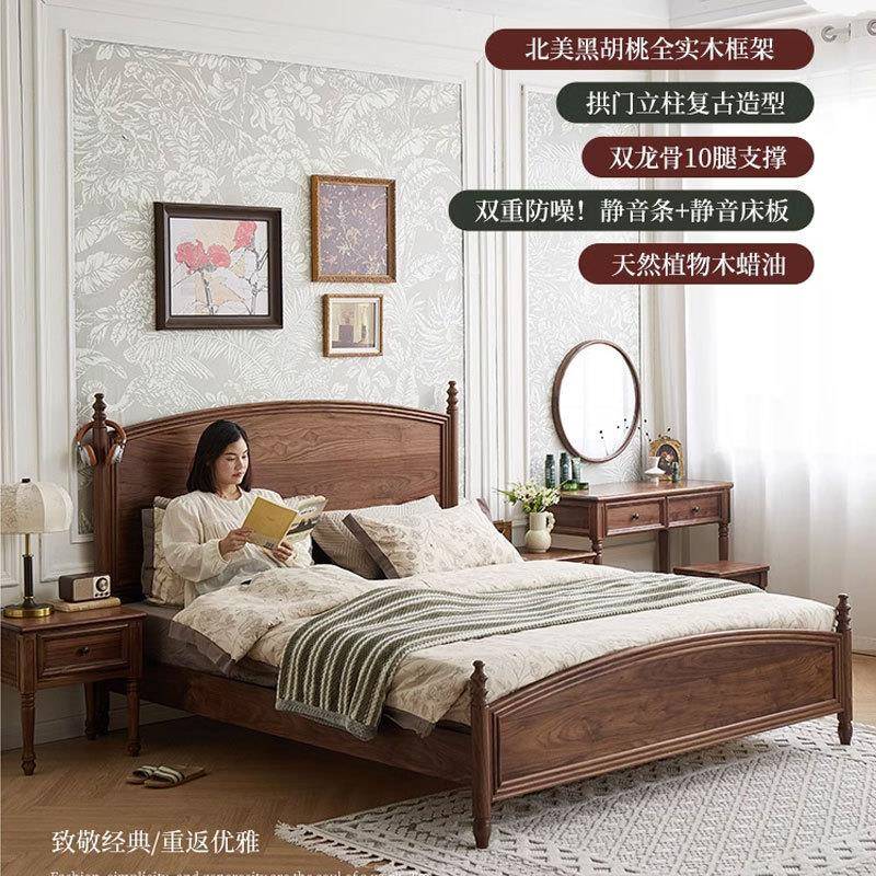 美式复古北美.黑胡桃木实床主樱桃木C-02卧18米木法式双人床婚床