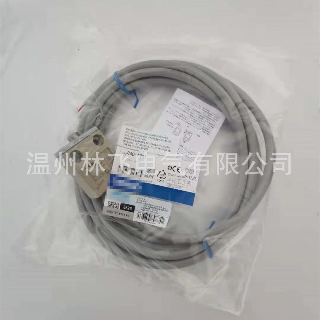 现货销售带D4C-1402防D4行C-1502密封性水线QTJ限位开关程开关