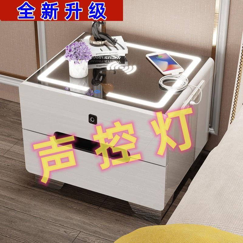 #智能语声控床线头柜多功能烤漆室网红音带灯RUO无充电指纹锁卧床