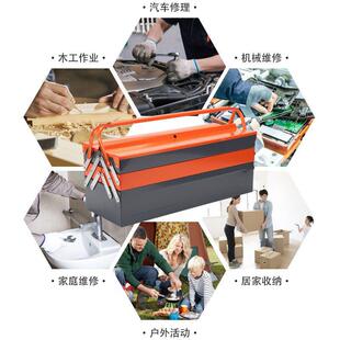 五工金铁皮具箱三层收折叠多纳特大号功能汽修627收纳箱