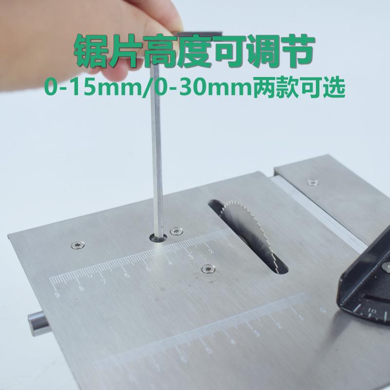 迷你小台锯多桌面微型锯电锯小切割型机木工新台型工具功638能一