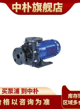 N易威奇磁力泵MD-3R/RX/RZ(MX-70VM/M)-220耐腐蚀酸环碱磁0力驱动