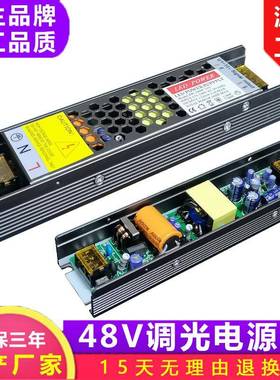 LED可控硅0-10V调光电源0W-406W压12YAEV24V0足功恒率智能调光驱