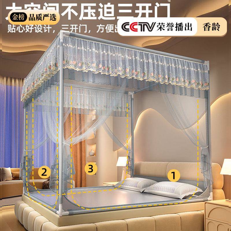 防摔蚊帐2025新款143家卧用免安装蒙古包儿室婴儿童防止掉床全包