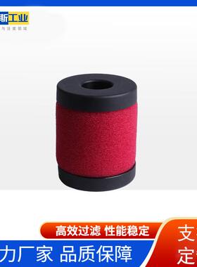 优特斯替代通式过滤器滤芯1NYL0直30XP空压机精芯密滤压缩气空滤