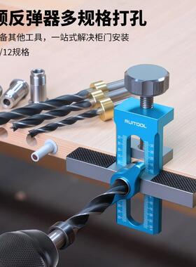 多门安装能功反弹器开孔GNF模柜具高低可调衣柜门定位固定器