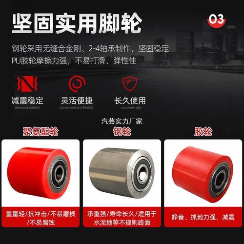 杭顶搬运坦克车钢轮P工具车直行转向万向搬YUHU运车轮重物位移器