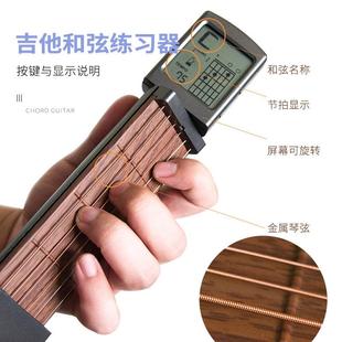 SOO吉和弦练器口袋吉习他他L便携式随身练习和弦爬格子左手指EOP