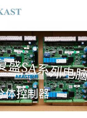 原厂复空压盛控制器电脑板SA37S机A22S45显示面盒宏SA37控制赛板S