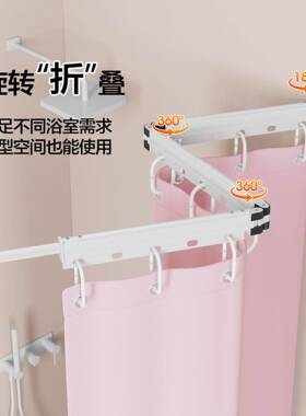 隐形折澡叠帘免打OQS孔浴室洗隔卫浴生间干断湿分离淋浴防水挡水