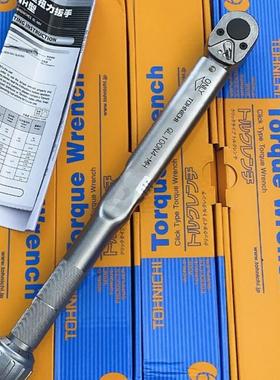 扭力扳手Q预置扭矩棘轮头0.420NMTorque-wreSRHnch8公制kLgf测力