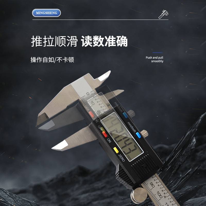 厂家不锈钢游标卡尺150mm电子数显200mm尺子300mm高精度游标卡尺