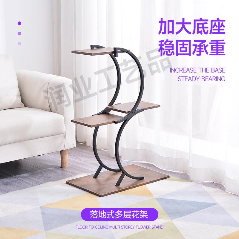室内艺地花架物架三458层落植置物架客厅阳台多肉绿萝花盆铁架